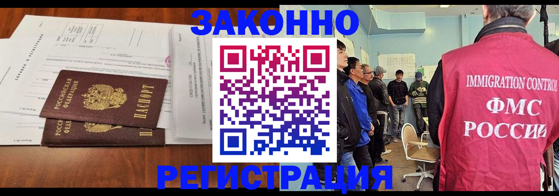 временная регистрация адрес в Симферополе